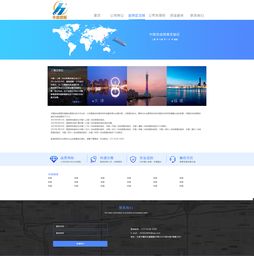 工商注册网页设计 打造专业、高效的用户体验