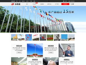 华企万网 一站式数字解决方案，赋能企业全场景网络营销