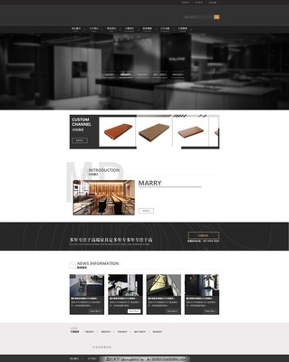装饰公司网站设计模板
